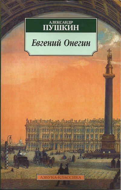 Лучшие книги русской классики - топ классической литературы отечественных авторов от Республики