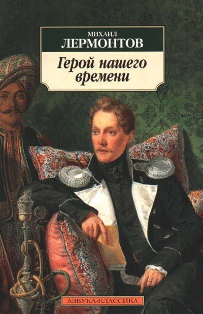 Можно ли известные классические произведения услышать в рекламе компьютерных играх