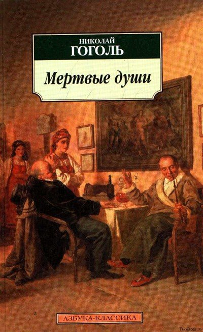 Можно ли известные классические произведения услышать в рекламе компьютерных играх