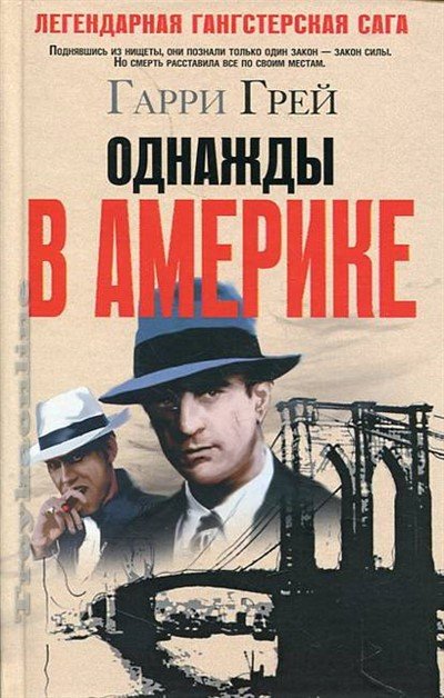 Грант эдгар книги