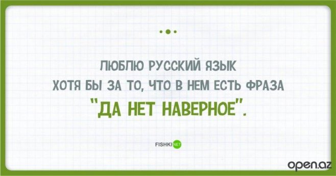 Почему русский язык сложный для иностранцев: как выучить?